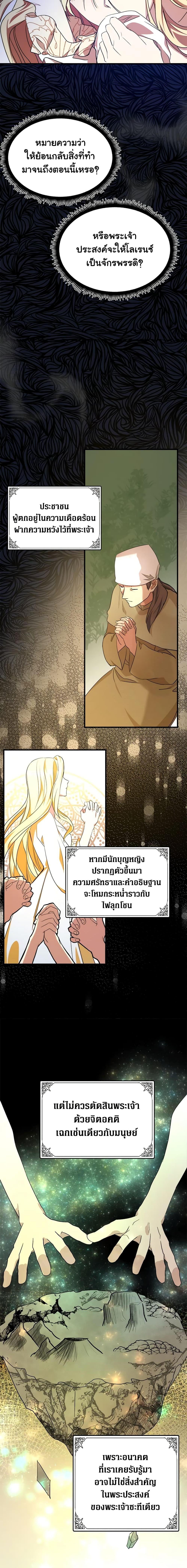 Manga-lc-com อ่านมังงะ อ่านการ์ตูน ออนไลน์ ฟรี The Villainess Lives Again ตอนที่ 1 2 3 4 5 6 7 8 9 10 11 12 13 14 ฟรี ไม่มีโฆษณา Manga-lc - อ่าน มังงะ อ่าน การ์ตูน ออนไลน์ อ่านมังงะ ฟรี