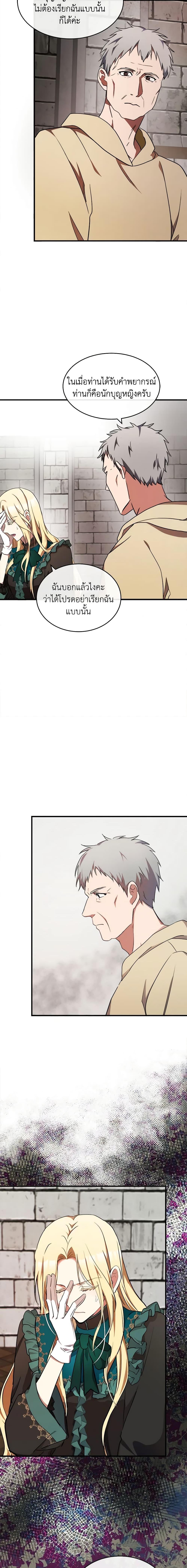 Manga-lc-com อ่านมังงะ อ่านการ์ตูน ออนไลน์ ฟรี The Villainess Lives Again ตอนที่ 1 2 3 4 5 6 7 8 9 10 11 12 13 14 ฟรี ไม่มีโฆษณา Manga-lc - อ่าน มังงะ อ่าน การ์ตูน ออนไลน์ อ่านมังงะ ฟรี