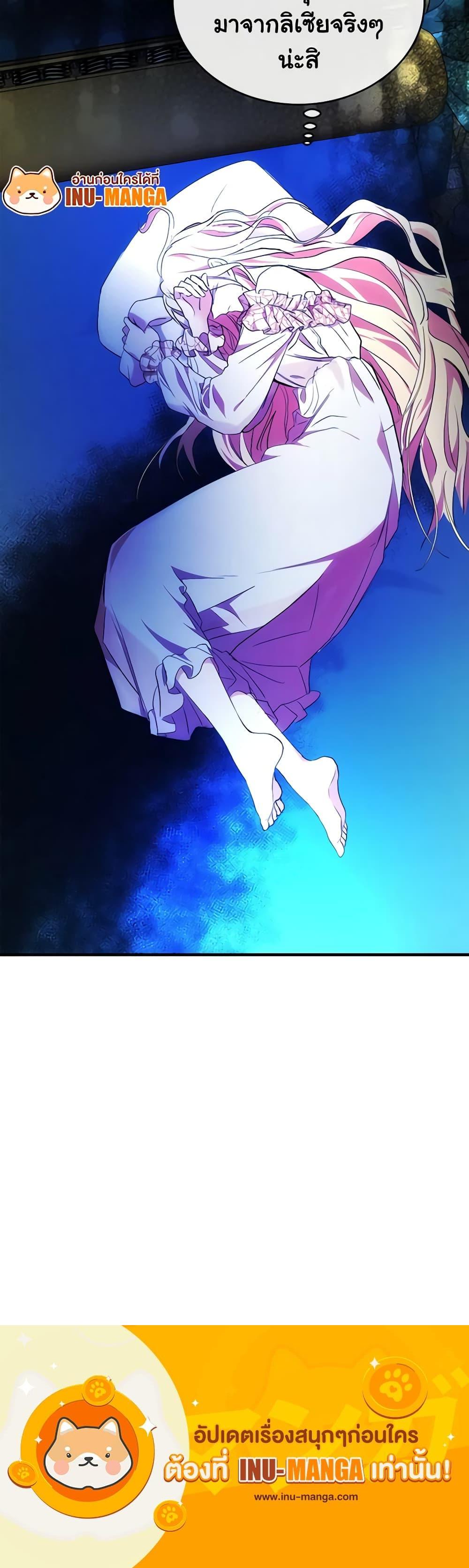 Manga-lc-com อ่านมังงะ อ่านการ์ตูน ออนไลน์ ฟรี The Villainess Lives Again ตอนที่ 1 2 3 4 5 6 7 8 9 10 11 12 13 14 ฟรี ไม่มีโฆษณา Manga-lc - อ่าน มังงะ อ่าน การ์ตูน ออนไลน์ อ่านมังงะ ฟรี