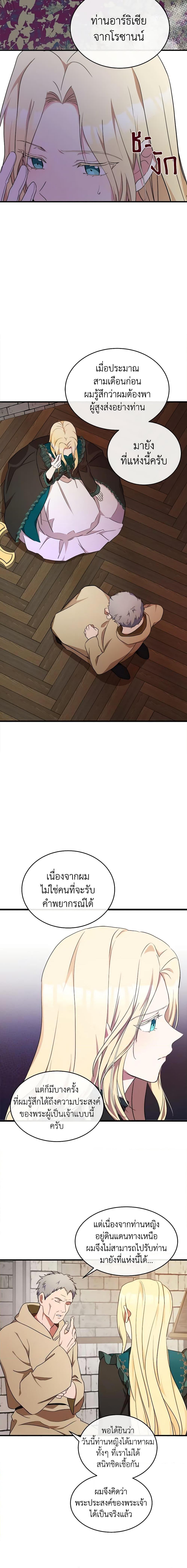 Manga-lc-com อ่านมังงะ อ่านการ์ตูน ออนไลน์ ฟรี The Villainess Lives Again ตอนที่ 1 2 3 4 5 6 7 8 9 10 11 12 13 14 ฟรี ไม่มีโฆษณา Manga-lc - อ่าน มังงะ อ่าน การ์ตูน ออนไลน์ อ่านมังงะ ฟรี