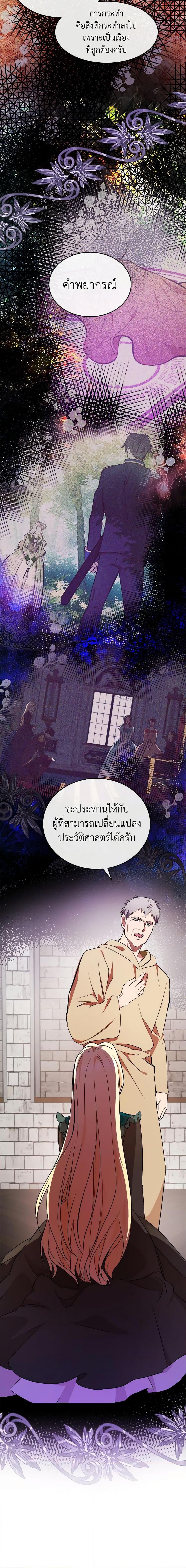 Manga-lc-com อ่านมังงะ อ่านการ์ตูน ออนไลน์ ฟรี The Villainess Lives Again ตอนที่ 1 2 3 4 5 6 7 8 9 10 11 12 13 14 ฟรี ไม่มีโฆษณา Manga-lc - อ่าน มังงะ อ่าน การ์ตูน ออนไลน์ อ่านมังงะ ฟรี