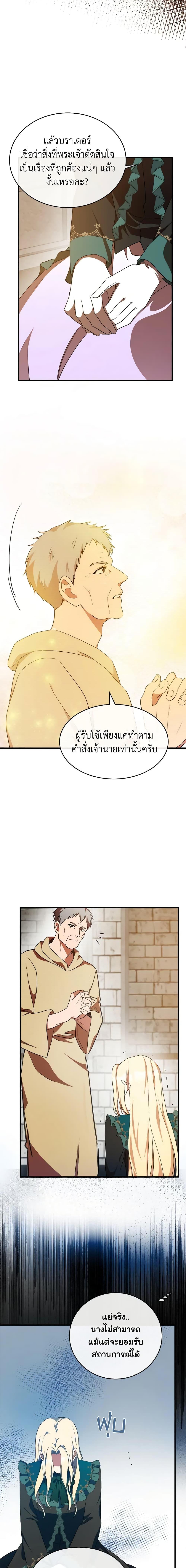 Manga-lc-com อ่านมังงะ อ่านการ์ตูน ออนไลน์ ฟรี The Villainess Lives Again ตอนที่ 1 2 3 4 5 6 7 8 9 10 11 12 13 14 ฟรี ไม่มีโฆษณา Manga-lc - อ่าน มังงะ อ่าน การ์ตูน ออนไลน์ อ่านมังงะ ฟรี