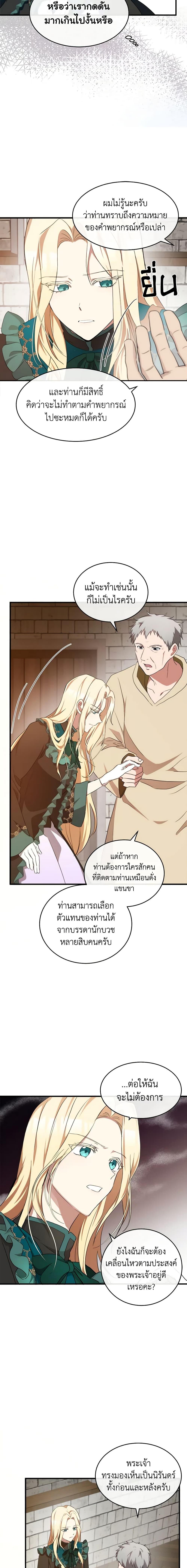 Manga-lc-com อ่านมังงะ อ่านการ์ตูน ออนไลน์ ฟรี The Villainess Lives Again ตอนที่ 1 2 3 4 5 6 7 8 9 10 11 12 13 14 ฟรี ไม่มีโฆษณา Manga-lc - อ่าน มังงะ อ่าน การ์ตูน ออนไลน์ อ่านมังงะ ฟรี