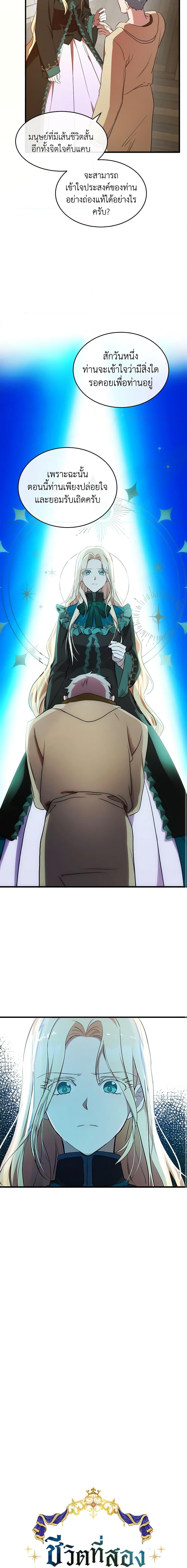 Manga-lc-com อ่านมังงะ อ่านการ์ตูน ออนไลน์ ฟรี The Villainess Lives Again ตอนที่ 1 2 3 4 5 6 7 8 9 10 11 12 13 14 ฟรี ไม่มีโฆษณา Manga-lc - อ่าน มังงะ อ่าน การ์ตูน ออนไลน์ อ่านมังงะ ฟรี