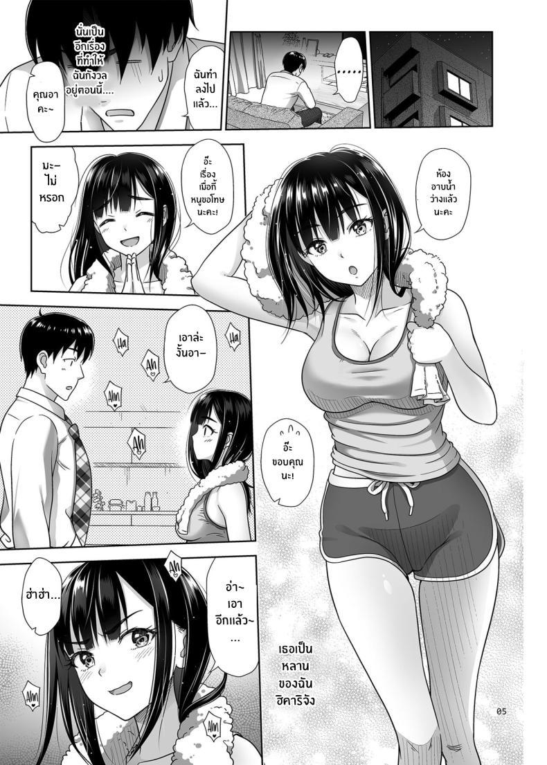 Doujin-Lc- อ่าน โดจิน มังฮวา เกาหลี ญี่ปุ่น จีน แปลไทย หลานสาวสุดน่ารัก [antyuumosaku (malcorond)] Atashi ga Nuite Ageyo kka ตอนที่ 1 2 3 4 5 6 7 8 9 10 11 12 13 14 ฟรี ไม่มีโฆษณา อ่าน โดจิน Manhwa เกาหลี ญี่ปุ่น จีน เรามีครบ คัดมาให้เน้นๆ โดจิน 18+ รับประกันความฟินโดย  Doujin Lc