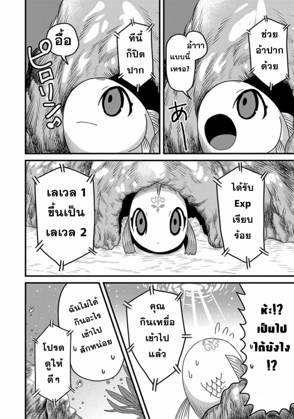 Manga-lc-com อ่านมังงะ อ่านการ์ตูน ออนไลน์ ฟรี Tensei Shitara Kozakana datta kedo Ryuu ni Nareru Rashii node Ganbarimasu ตอนที่ 1 2 3 4 5 6 7 8 9 10 11 12 13 14 ฟรี ไม่มีโฆษณา Manga-lc - อ่าน มังงะ อ่าน การ์ตูน ออนไลน์ อ่านมังงะ ฟรี