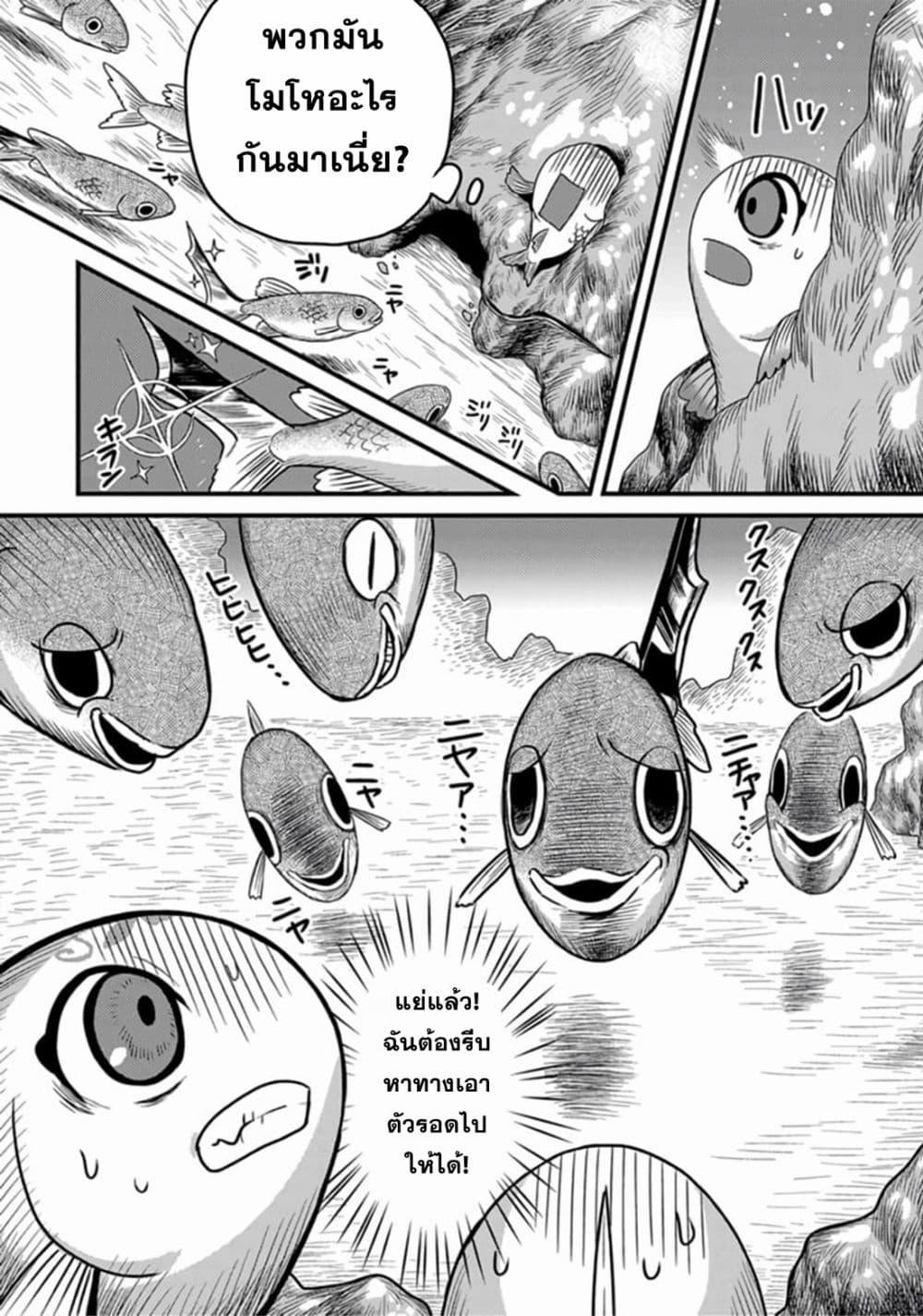 Manga-lc-com อ่านมังงะ อ่านการ์ตูน ออนไลน์ ฟรี Tensei Shitara Kozakana datta kedo Ryuu ni Nareru Rashii node Ganbarimasu ตอนที่ 1 2 3 4 5 6 7 8 9 10 11 12 13 14 ฟรี ไม่มีโฆษณา Manga-lc - อ่าน มังงะ อ่าน การ์ตูน ออนไลน์ อ่านมังงะ ฟรี