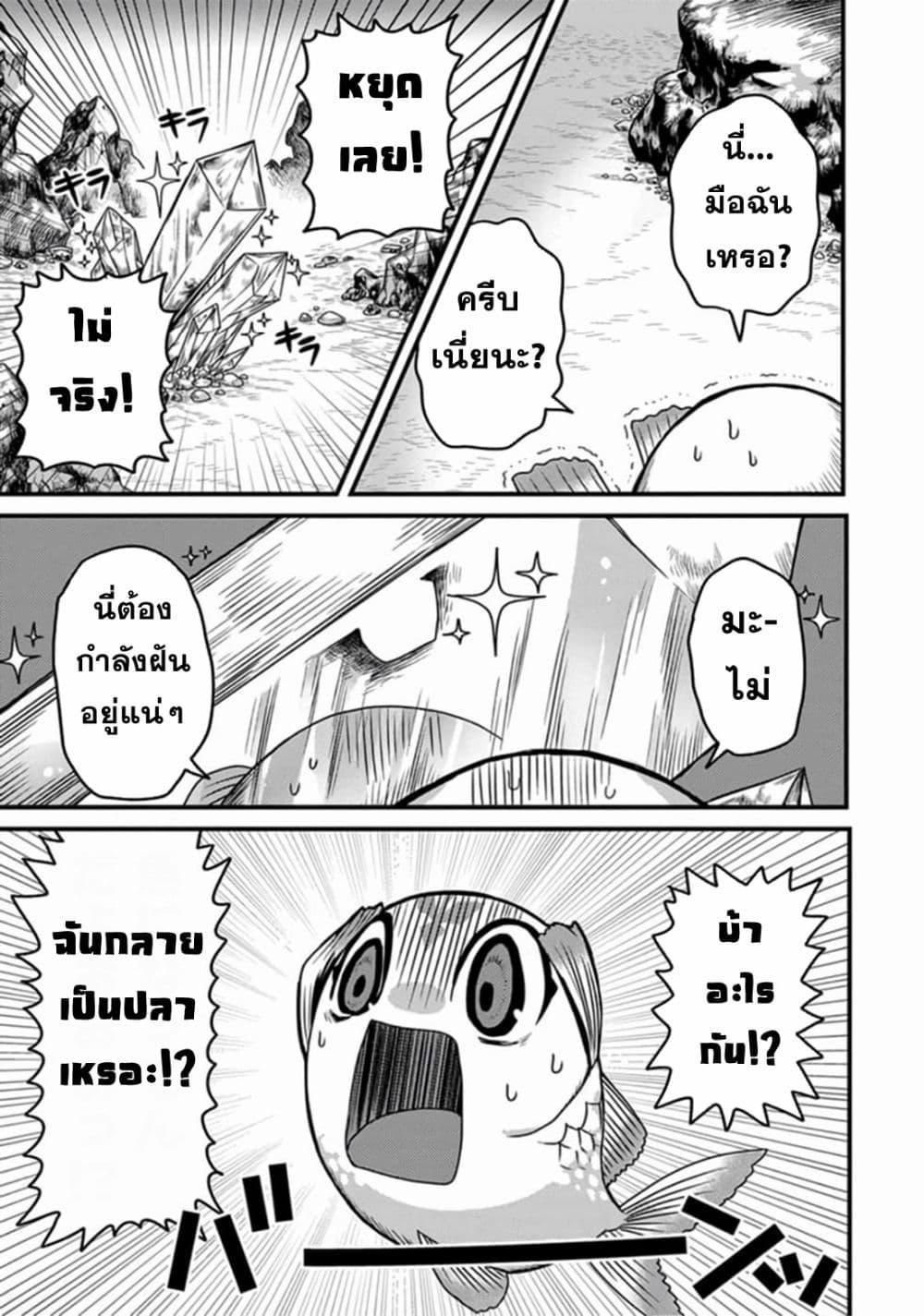 Manga-lc-com อ่านมังงะ อ่านการ์ตูน ออนไลน์ ฟรี Tensei Shitara Kozakana datta kedo Ryuu ni Nareru Rashii node Ganbarimasu ตอนที่ 1 2 3 4 5 6 7 8 9 10 11 12 13 14 ฟรี ไม่มีโฆษณา Manga-lc - อ่าน มังงะ อ่าน การ์ตูน ออนไลน์ อ่านมังงะ ฟรี