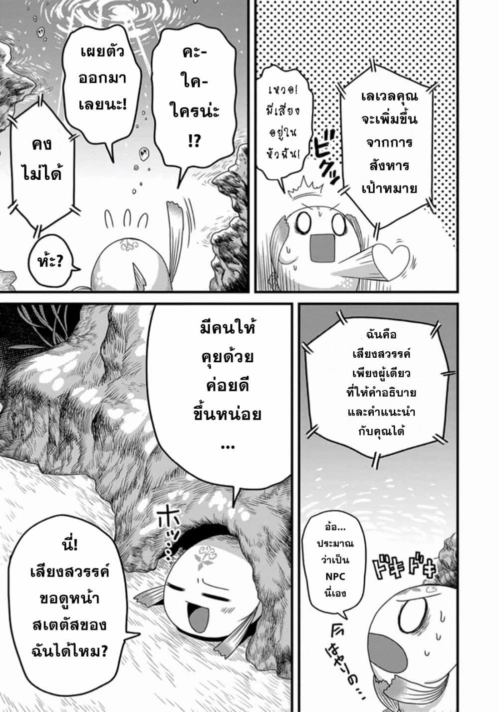 Manga-lc-com อ่านมังงะ อ่านการ์ตูน ออนไลน์ ฟรี Tensei Shitara Kozakana datta kedo Ryuu ni Nareru Rashii node Ganbarimasu ตอนที่ 1 2 3 4 5 6 7 8 9 10 11 12 13 14 ฟรี ไม่มีโฆษณา Manga-lc - อ่าน มังงะ อ่าน การ์ตูน ออนไลน์ อ่านมังงะ ฟรี