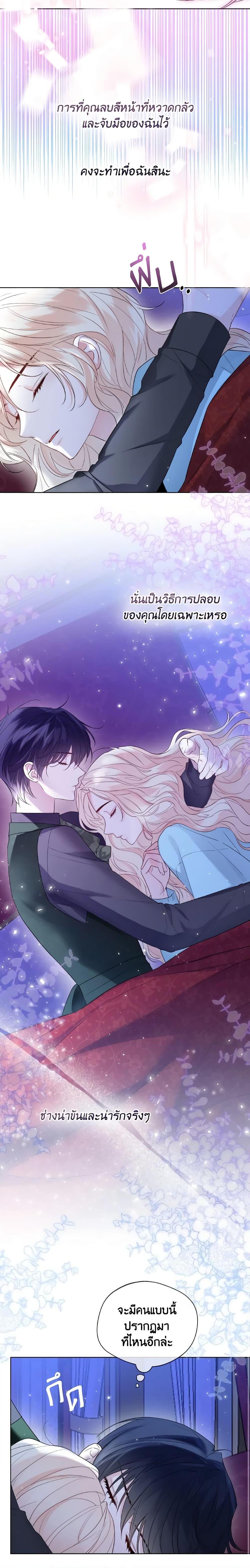 Manga-lc-com อ่านมังงะ อ่านการ์ตูน ออนไลน์ ฟรี Lady Crystal is a Man ตอนที่ 1 2 3 4 5 6 7 8 9 10 11 12 13 14 ฟรี ไม่มีโฆษณา Manga-lc - อ่าน มังงะ อ่าน การ์ตูน ออนไลน์ อ่านมังงะ ฟรี