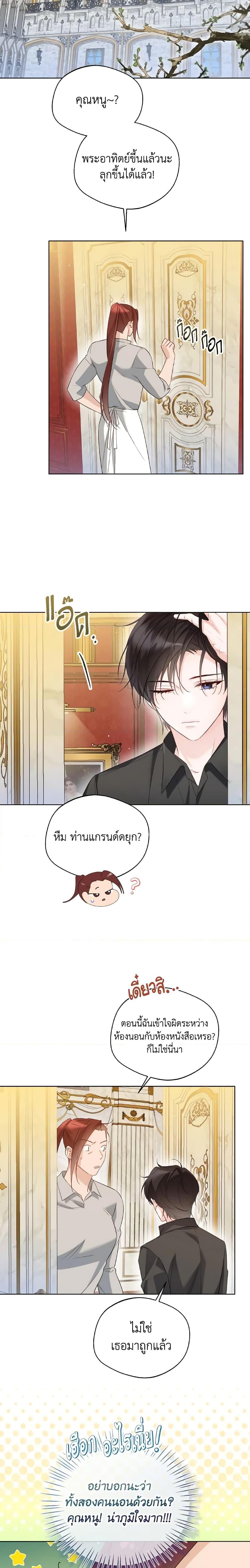 Manga-lc-com อ่านมังงะ อ่านการ์ตูน ออนไลน์ ฟรี Lady Crystal is a Man ตอนที่ 1 2 3 4 5 6 7 8 9 10 11 12 13 14 ฟรี ไม่มีโฆษณา Manga-lc - อ่าน มังงะ อ่าน การ์ตูน ออนไลน์ อ่านมังงะ ฟรี