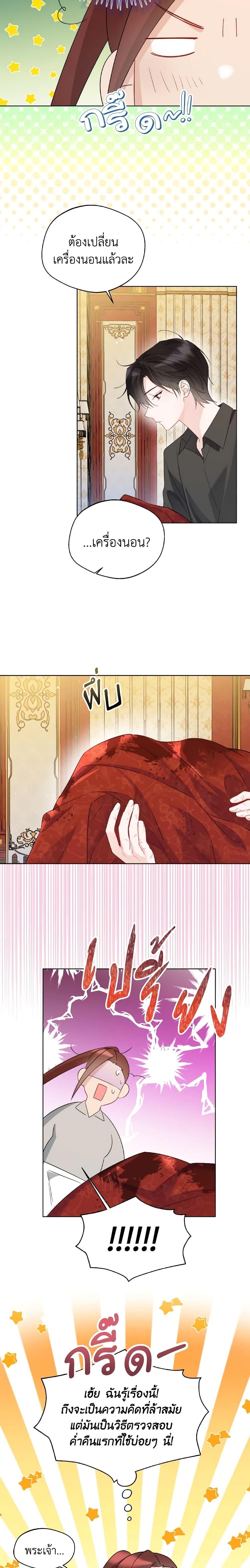 Manga-lc-com อ่านมังงะ อ่านการ์ตูน ออนไลน์ ฟรี Lady Crystal is a Man ตอนที่ 1 2 3 4 5 6 7 8 9 10 11 12 13 14 ฟรี ไม่มีโฆษณา Manga-lc - อ่าน มังงะ อ่าน การ์ตูน ออนไลน์ อ่านมังงะ ฟรี