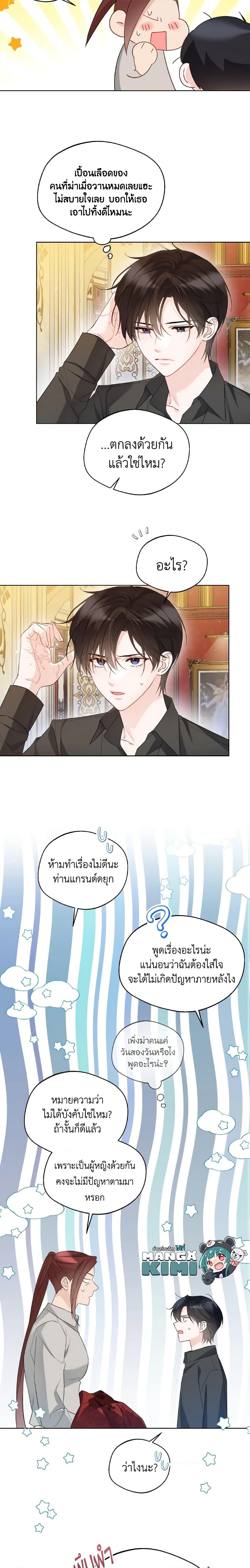 Manga-lc-com อ่านมังงะ อ่านการ์ตูน ออนไลน์ ฟรี Lady Crystal is a Man ตอนที่ 1 2 3 4 5 6 7 8 9 10 11 12 13 14 ฟรี ไม่มีโฆษณา Manga-lc - อ่าน มังงะ อ่าน การ์ตูน ออนไลน์ อ่านมังงะ ฟรี