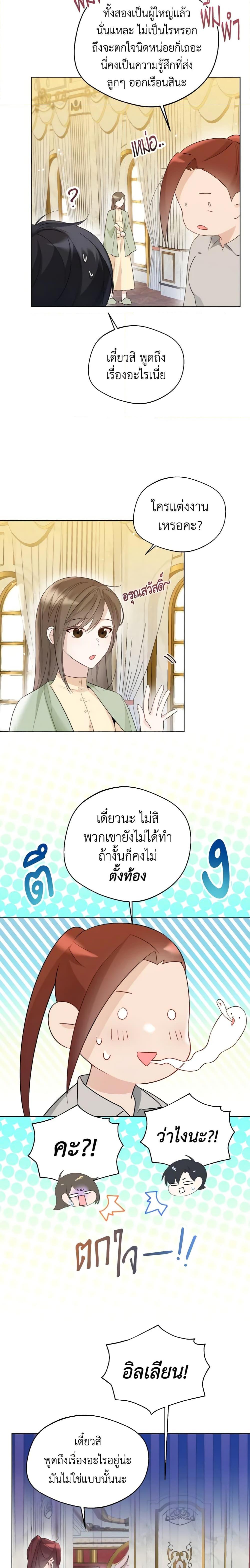 Manga-lc-com อ่านมังงะ อ่านการ์ตูน ออนไลน์ ฟรี Lady Crystal is a Man ตอนที่ 1 2 3 4 5 6 7 8 9 10 11 12 13 14 ฟรี ไม่มีโฆษณา Manga-lc - อ่าน มังงะ อ่าน การ์ตูน ออนไลน์ อ่านมังงะ ฟรี