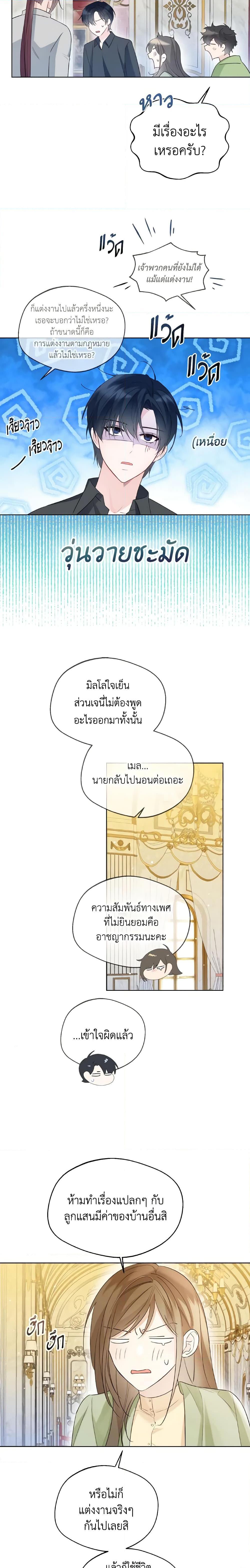 Manga-lc-com อ่านมังงะ อ่านการ์ตูน ออนไลน์ ฟรี Lady Crystal is a Man ตอนที่ 1 2 3 4 5 6 7 8 9 10 11 12 13 14 ฟรี ไม่มีโฆษณา Manga-lc - อ่าน มังงะ อ่าน การ์ตูน ออนไลน์ อ่านมังงะ ฟรี