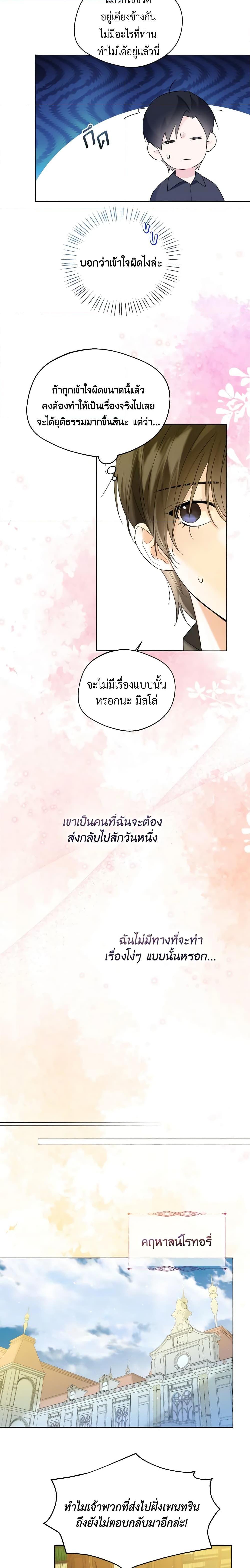 Manga-lc-com อ่านมังงะ อ่านการ์ตูน ออนไลน์ ฟรี Lady Crystal is a Man ตอนที่ 1 2 3 4 5 6 7 8 9 10 11 12 13 14 ฟรี ไม่มีโฆษณา Manga-lc - อ่าน มังงะ อ่าน การ์ตูน ออนไลน์ อ่านมังงะ ฟรี