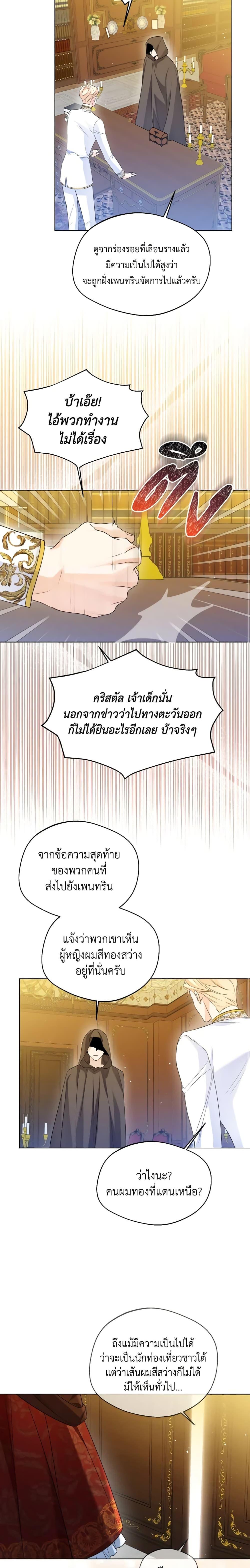 Manga-lc-com อ่านมังงะ อ่านการ์ตูน ออนไลน์ ฟรี Lady Crystal is a Man ตอนที่ 1 2 3 4 5 6 7 8 9 10 11 12 13 14 ฟรี ไม่มีโฆษณา Manga-lc - อ่าน มังงะ อ่าน การ์ตูน ออนไลน์ อ่านมังงะ ฟรี