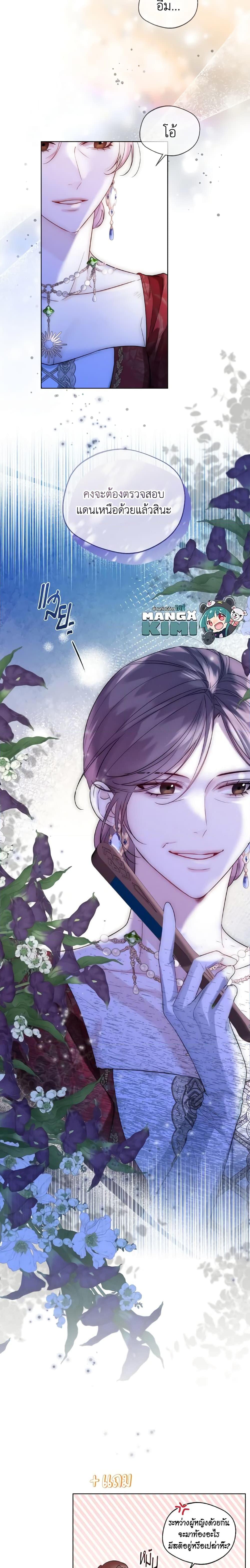 Manga-lc-com อ่านมังงะ อ่านการ์ตูน ออนไลน์ ฟรี Lady Crystal is a Man ตอนที่ 1 2 3 4 5 6 7 8 9 10 11 12 13 14 ฟรี ไม่มีโฆษณา Manga-lc - อ่าน มังงะ อ่าน การ์ตูน ออนไลน์ อ่านมังงะ ฟรี