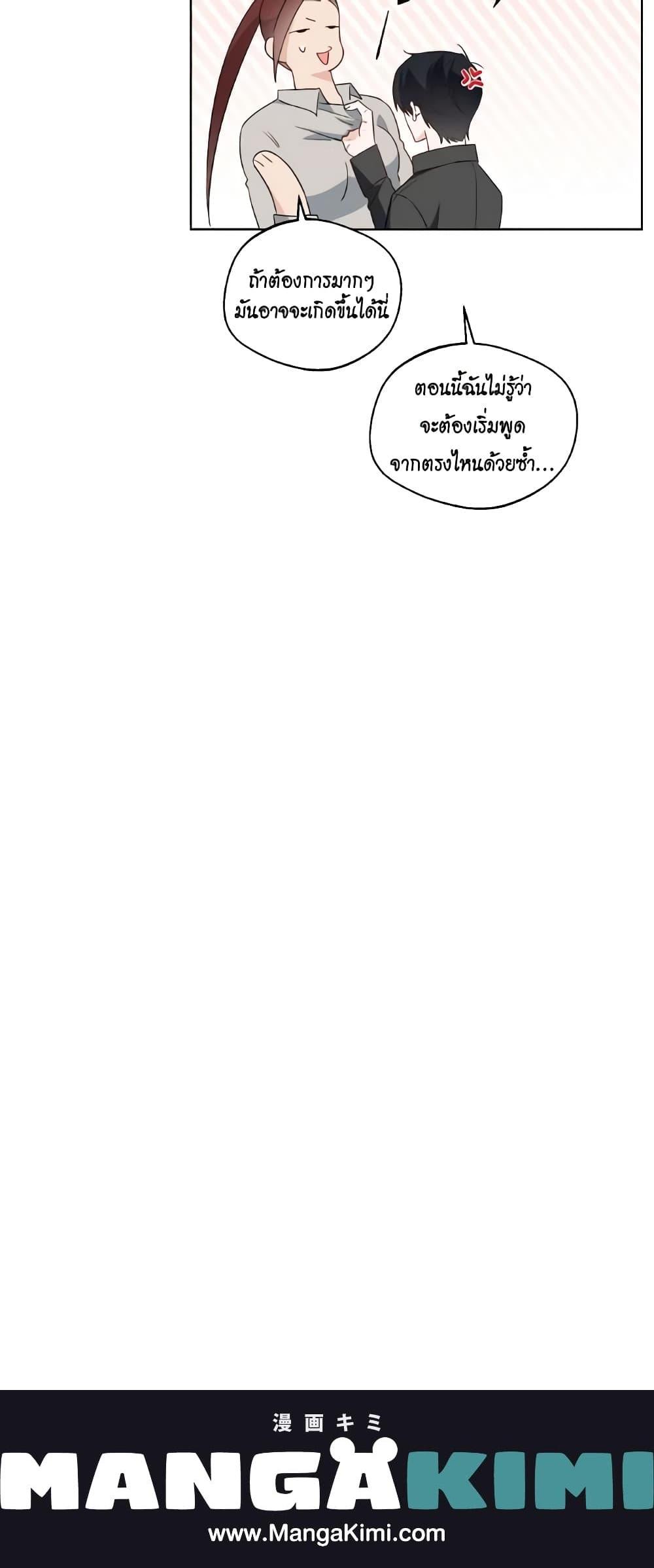 Manga-lc-com อ่านมังงะ อ่านการ์ตูน ออนไลน์ ฟรี Lady Crystal is a Man ตอนที่ 1 2 3 4 5 6 7 8 9 10 11 12 13 14 ฟรี ไม่มีโฆษณา Manga-lc - อ่าน มังงะ อ่าน การ์ตูน ออนไลน์ อ่านมังงะ ฟรี