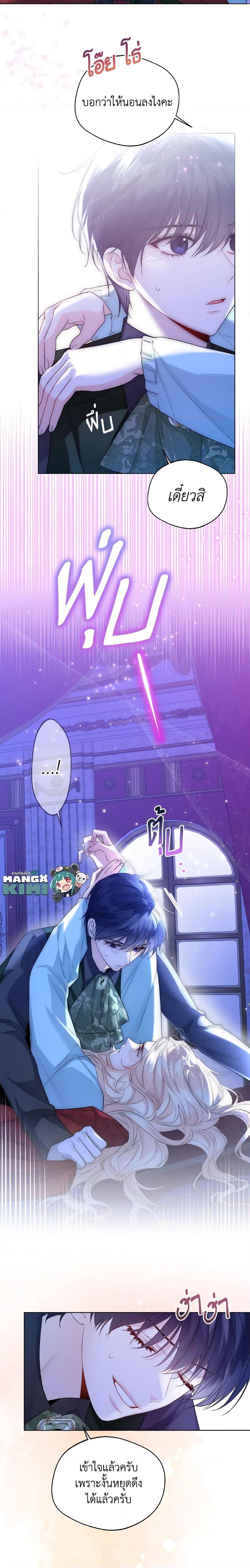 Manga-lc-com อ่านมังงะ อ่านการ์ตูน ออนไลน์ ฟรี Lady Crystal is a Man ตอนที่ 1 2 3 4 5 6 7 8 9 10 11 12 13 14 ฟรี ไม่มีโฆษณา Manga-lc - อ่าน มังงะ อ่าน การ์ตูน ออนไลน์ อ่านมังงะ ฟรี