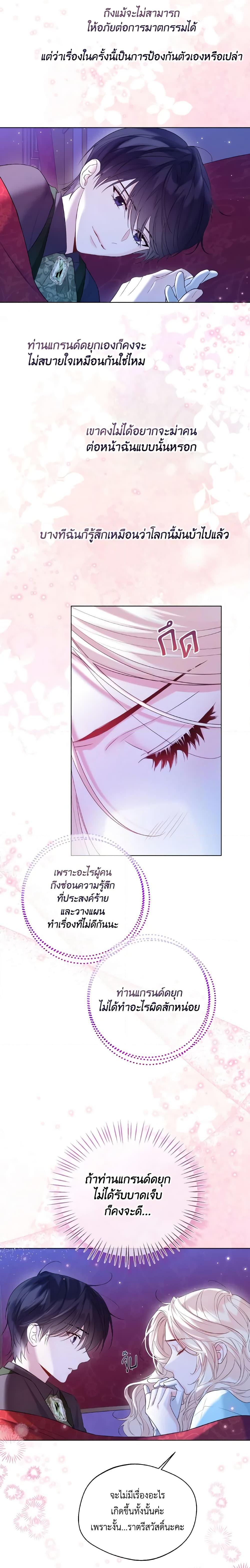 Manga-lc-com อ่านมังงะ อ่านการ์ตูน ออนไลน์ ฟรี Lady Crystal is a Man ตอนที่ 1 2 3 4 5 6 7 8 9 10 11 12 13 14 ฟรี ไม่มีโฆษณา Manga-lc - อ่าน มังงะ อ่าน การ์ตูน ออนไลน์ อ่านมังงะ ฟรี