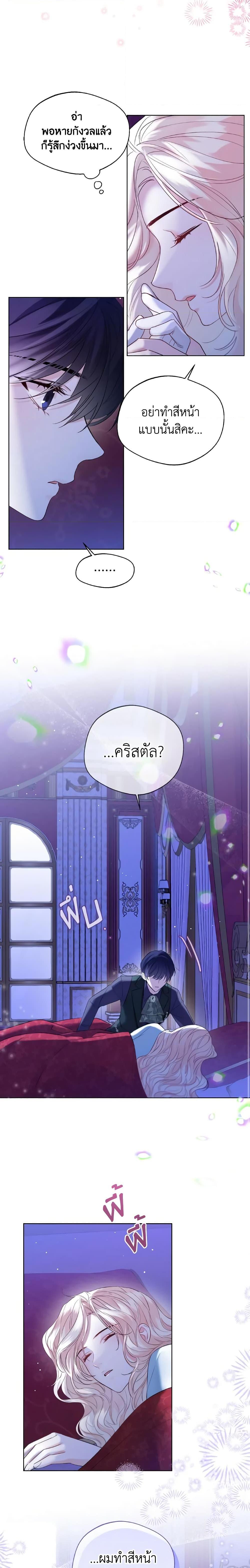 Manga-lc-com อ่านมังงะ อ่านการ์ตูน ออนไลน์ ฟรี Lady Crystal is a Man ตอนที่ 1 2 3 4 5 6 7 8 9 10 11 12 13 14 ฟรี ไม่มีโฆษณา Manga-lc - อ่าน มังงะ อ่าน การ์ตูน ออนไลน์ อ่านมังงะ ฟรี