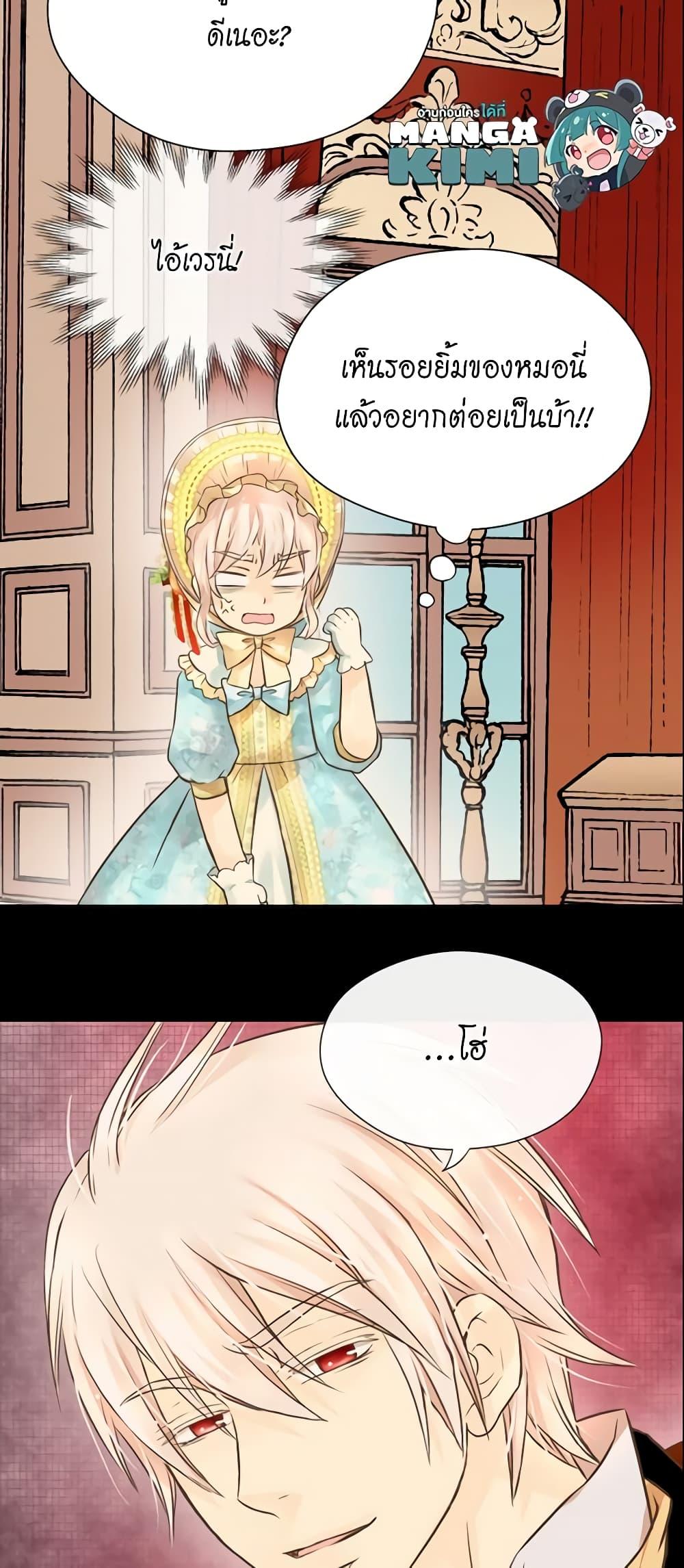 Manga-lc-com อ่านมังงะ อ่านการ์ตูน ออนไลน์ ฟรี Daughter of the Emperor ตอนที่ 1 2 3 4 5 6 7 8 9 10 11 12 13 14 ฟรี ไม่มีโฆษณา Manga-lc - อ่าน มังงะ อ่าน การ์ตูน ออนไลน์ อ่านมังงะ ฟรี