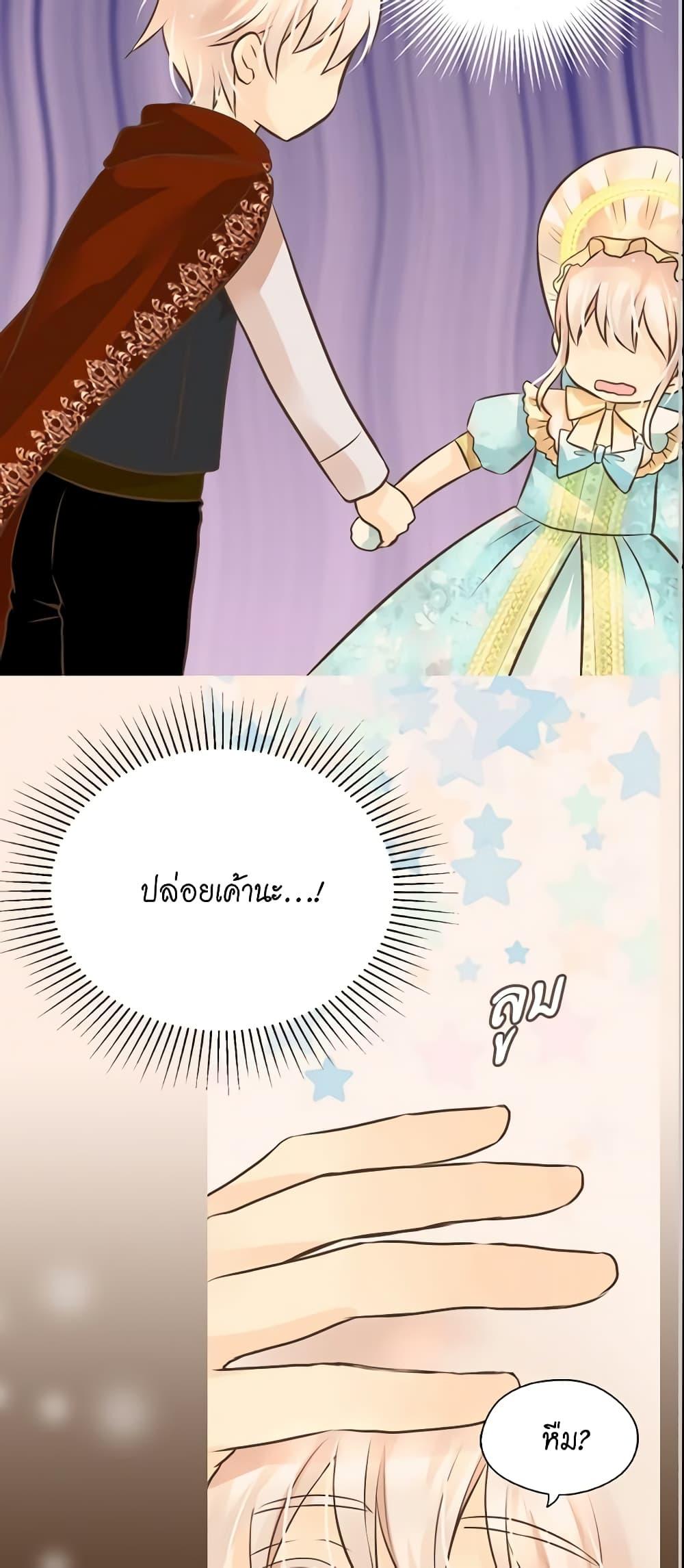 Manga-lc-com อ่านมังงะ อ่านการ์ตูน ออนไลน์ ฟรี Daughter of the Emperor ตอนที่ 1 2 3 4 5 6 7 8 9 10 11 12 13 14 ฟรี ไม่มีโฆษณา Manga-lc - อ่าน มังงะ อ่าน การ์ตูน ออนไลน์ อ่านมังงะ ฟรี