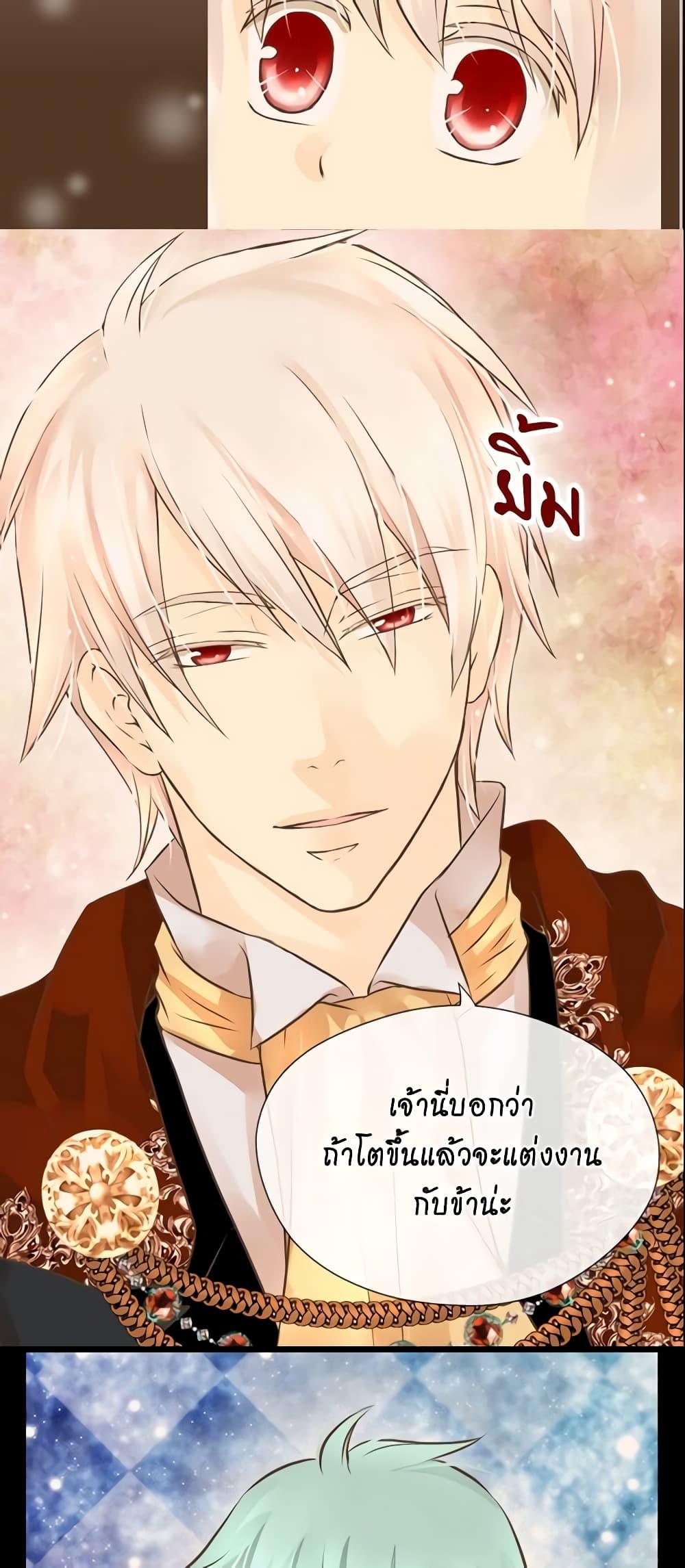 Manga-lc-com อ่านมังงะ อ่านการ์ตูน ออนไลน์ ฟรี Daughter of the Emperor ตอนที่ 1 2 3 4 5 6 7 8 9 10 11 12 13 14 ฟรี ไม่มีโฆษณา Manga-lc - อ่าน มังงะ อ่าน การ์ตูน ออนไลน์ อ่านมังงะ ฟรี