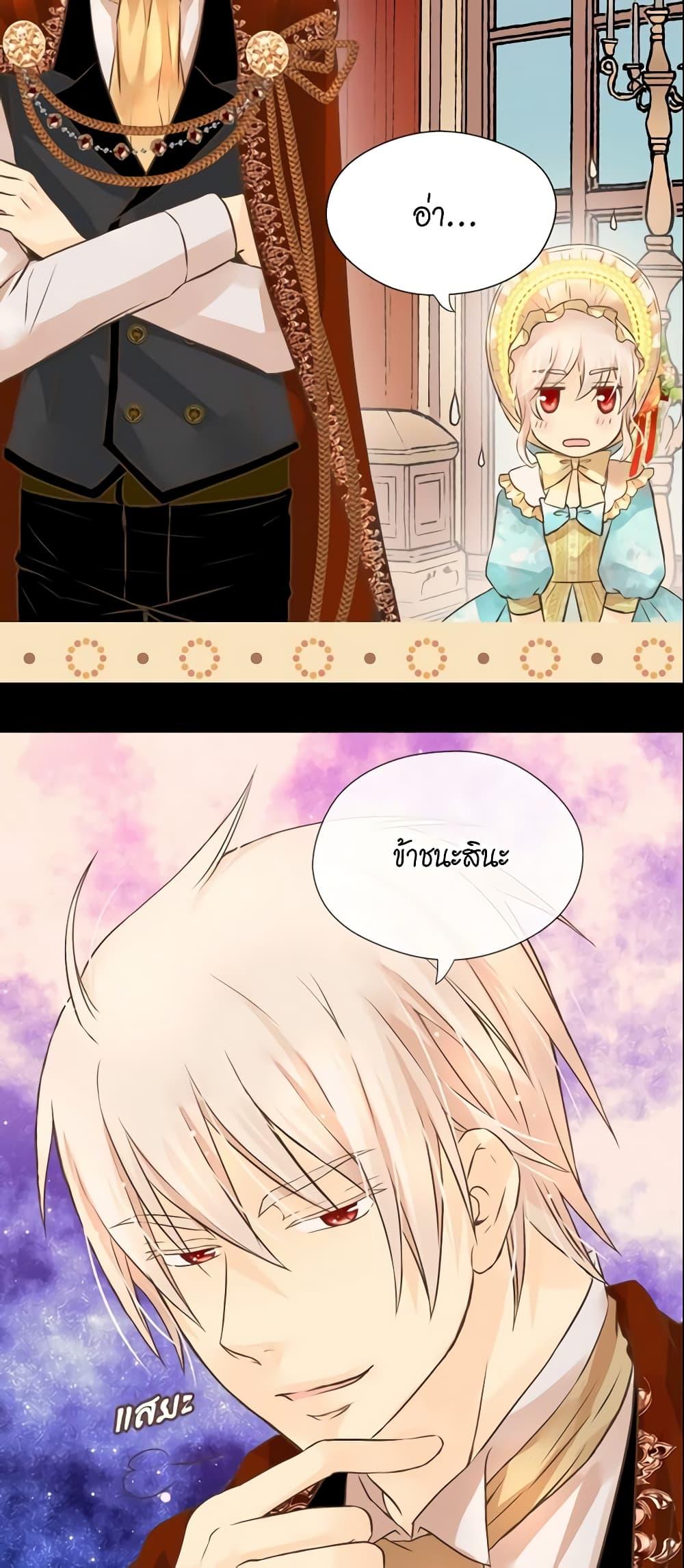 Manga-lc-com อ่านมังงะ อ่านการ์ตูน ออนไลน์ ฟรี Daughter of the Emperor ตอนที่ 1 2 3 4 5 6 7 8 9 10 11 12 13 14 ฟรี ไม่มีโฆษณา Manga-lc - อ่าน มังงะ อ่าน การ์ตูน ออนไลน์ อ่านมังงะ ฟรี