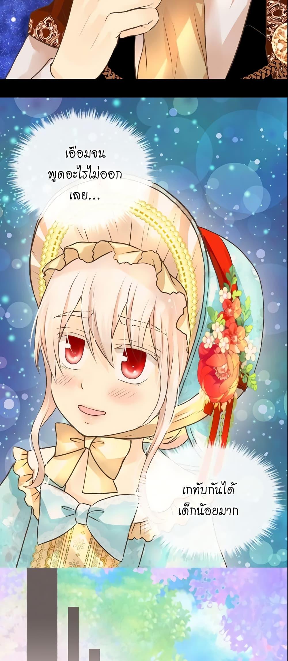 Manga-lc-com อ่านมังงะ อ่านการ์ตูน ออนไลน์ ฟรี Daughter of the Emperor ตอนที่ 1 2 3 4 5 6 7 8 9 10 11 12 13 14 ฟรี ไม่มีโฆษณา Manga-lc - อ่าน มังงะ อ่าน การ์ตูน ออนไลน์ อ่านมังงะ ฟรี