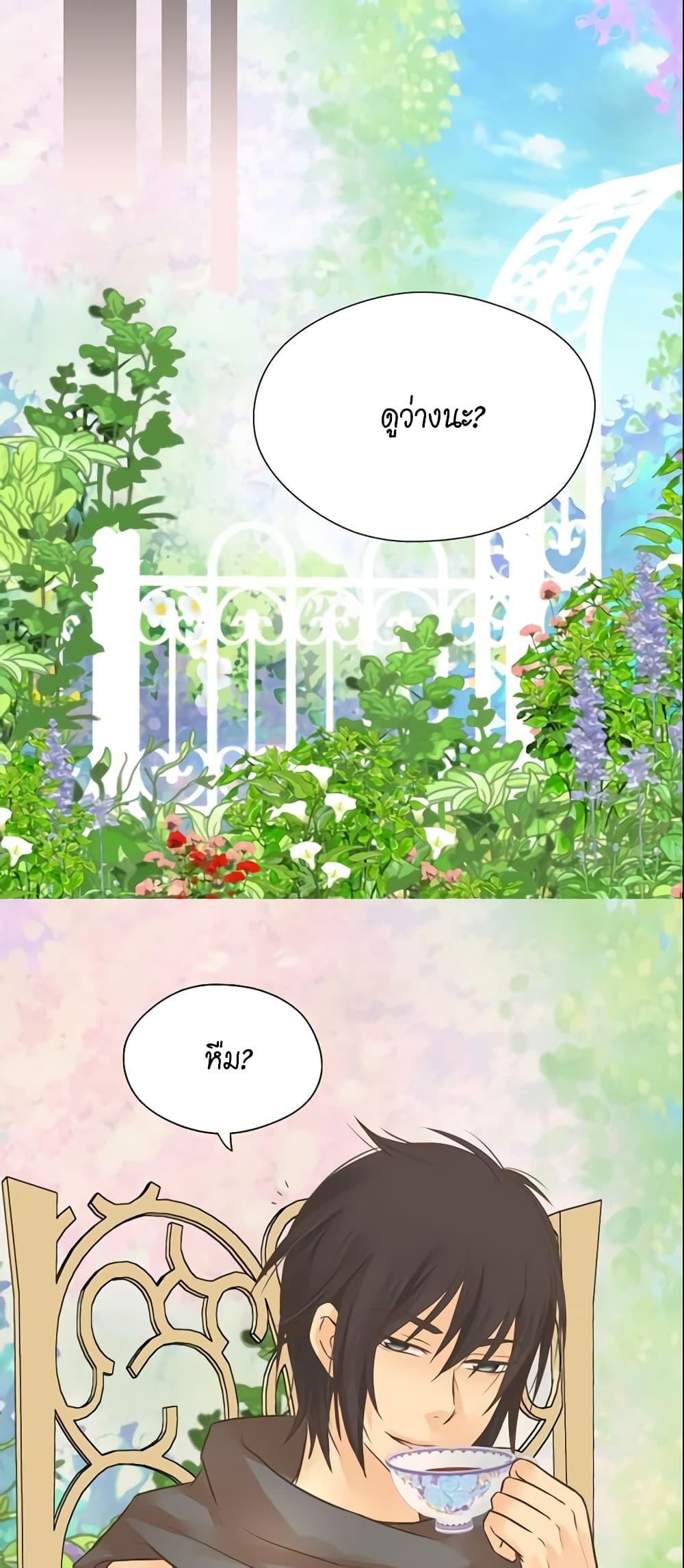 Manga-lc-com อ่านมังงะ อ่านการ์ตูน ออนไลน์ ฟรี Daughter of the Emperor ตอนที่ 1 2 3 4 5 6 7 8 9 10 11 12 13 14 ฟรี ไม่มีโฆษณา Manga-lc - อ่าน มังงะ อ่าน การ์ตูน ออนไลน์ อ่านมังงะ ฟรี