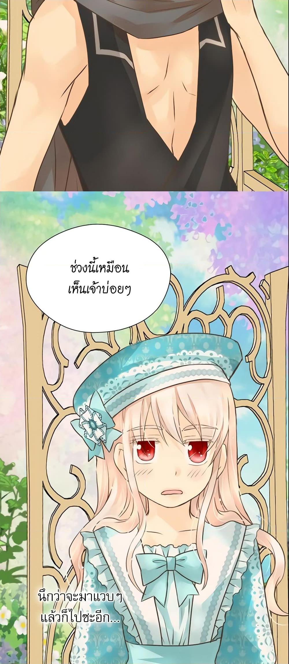 Manga-lc-com อ่านมังงะ อ่านการ์ตูน ออนไลน์ ฟรี Daughter of the Emperor ตอนที่ 1 2 3 4 5 6 7 8 9 10 11 12 13 14 ฟรี ไม่มีโฆษณา Manga-lc - อ่าน มังงะ อ่าน การ์ตูน ออนไลน์ อ่านมังงะ ฟรี