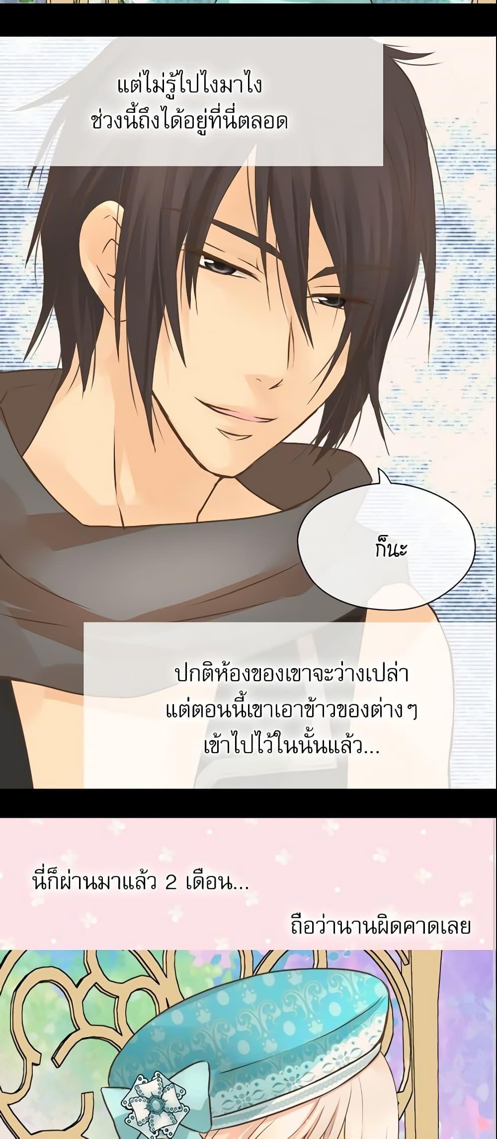 Manga-lc-com อ่านมังงะ อ่านการ์ตูน ออนไลน์ ฟรี Daughter of the Emperor ตอนที่ 1 2 3 4 5 6 7 8 9 10 11 12 13 14 ฟรี ไม่มีโฆษณา Manga-lc - อ่าน มังงะ อ่าน การ์ตูน ออนไลน์ อ่านมังงะ ฟรี