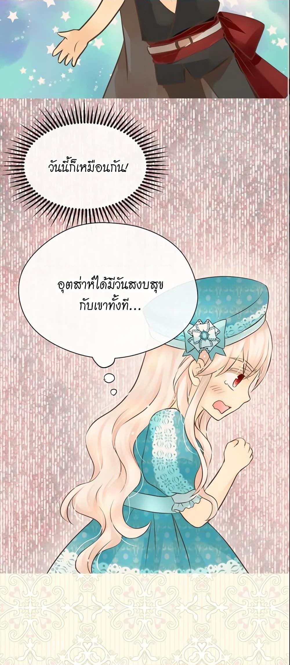 Manga-lc-com อ่านมังงะ อ่านการ์ตูน ออนไลน์ ฟรี Daughter of the Emperor ตอนที่ 1 2 3 4 5 6 7 8 9 10 11 12 13 14 ฟรี ไม่มีโฆษณา Manga-lc - อ่าน มังงะ อ่าน การ์ตูน ออนไลน์ อ่านมังงะ ฟรี