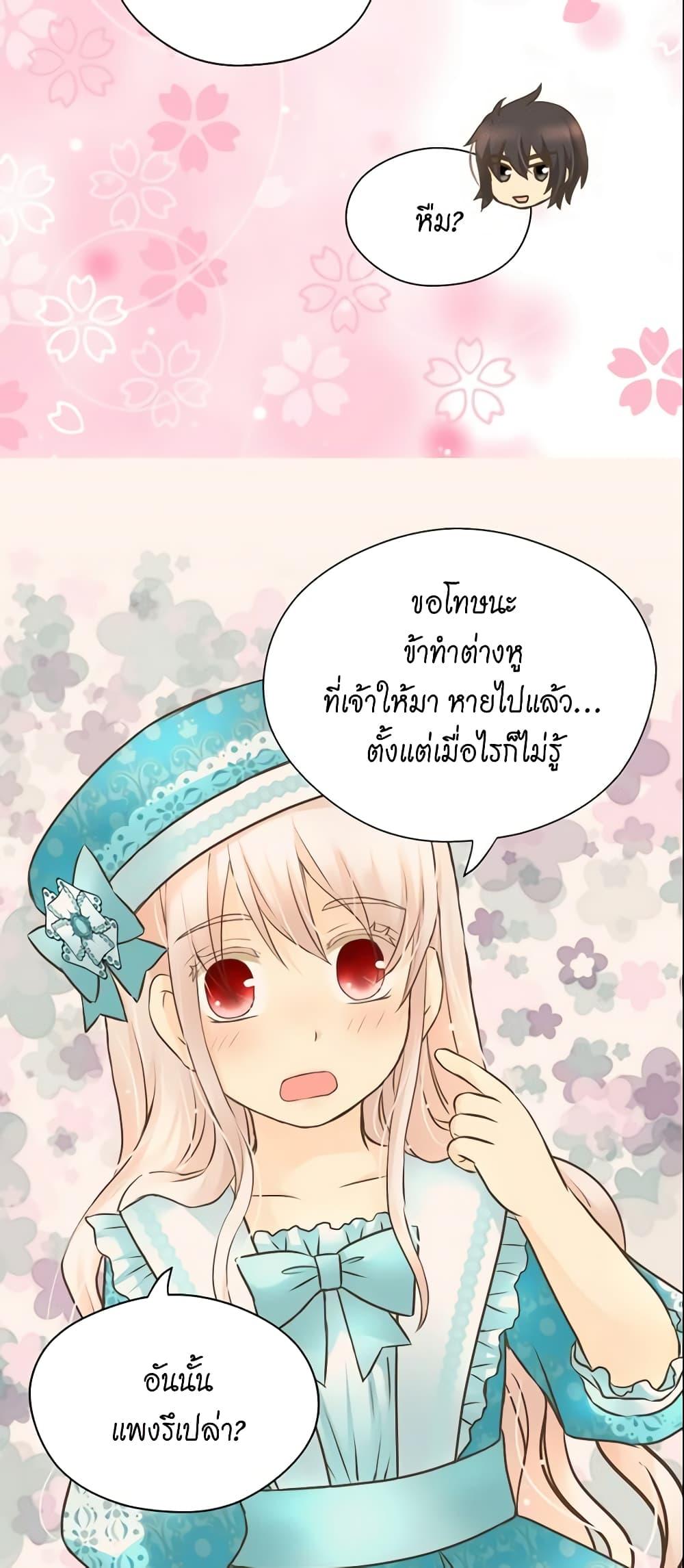 Manga-lc-com อ่านมังงะ อ่านการ์ตูน ออนไลน์ ฟรี Daughter of the Emperor ตอนที่ 1 2 3 4 5 6 7 8 9 10 11 12 13 14 ฟรี ไม่มีโฆษณา Manga-lc - อ่าน มังงะ อ่าน การ์ตูน ออนไลน์ อ่านมังงะ ฟรี