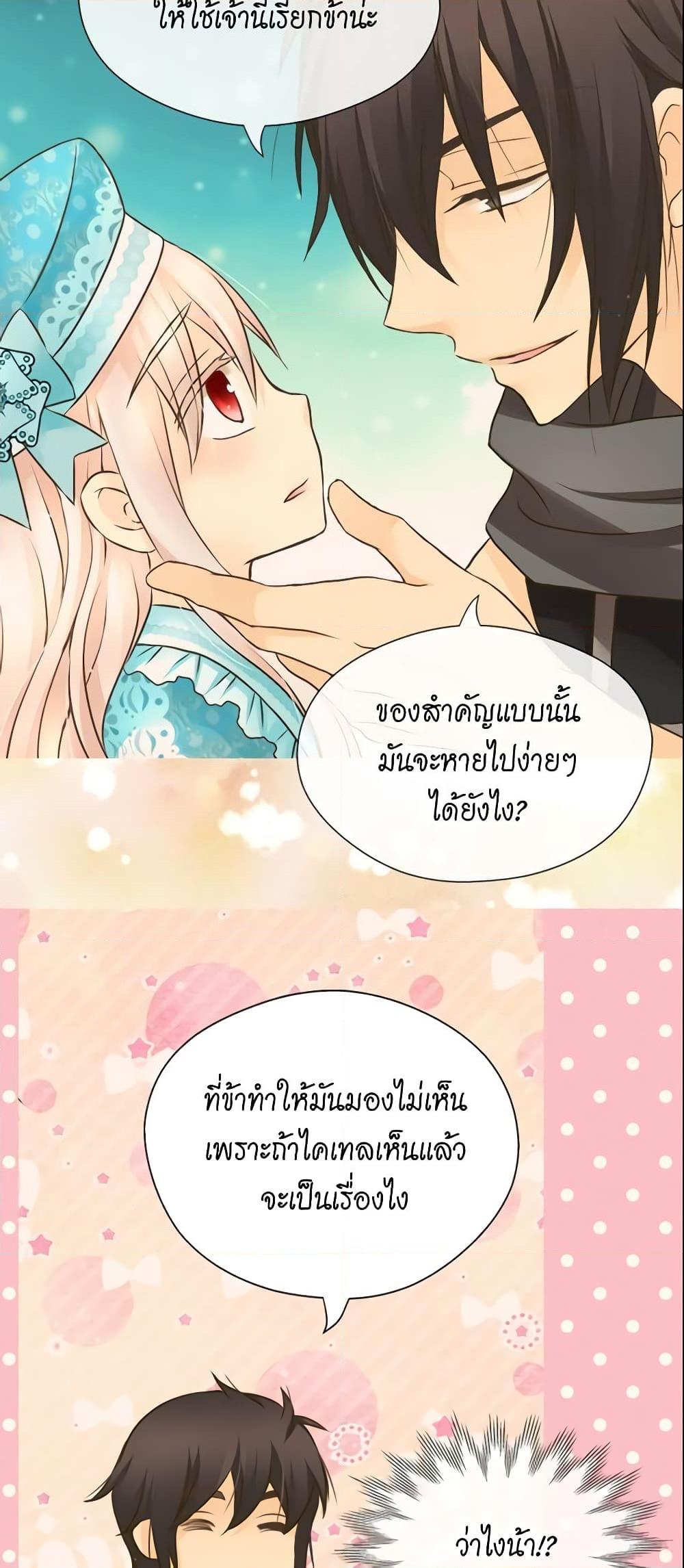 Manga-lc-com อ่านมังงะ อ่านการ์ตูน ออนไลน์ ฟรี Daughter of the Emperor ตอนที่ 1 2 3 4 5 6 7 8 9 10 11 12 13 14 ฟรี ไม่มีโฆษณา Manga-lc - อ่าน มังงะ อ่าน การ์ตูน ออนไลน์ อ่านมังงะ ฟรี