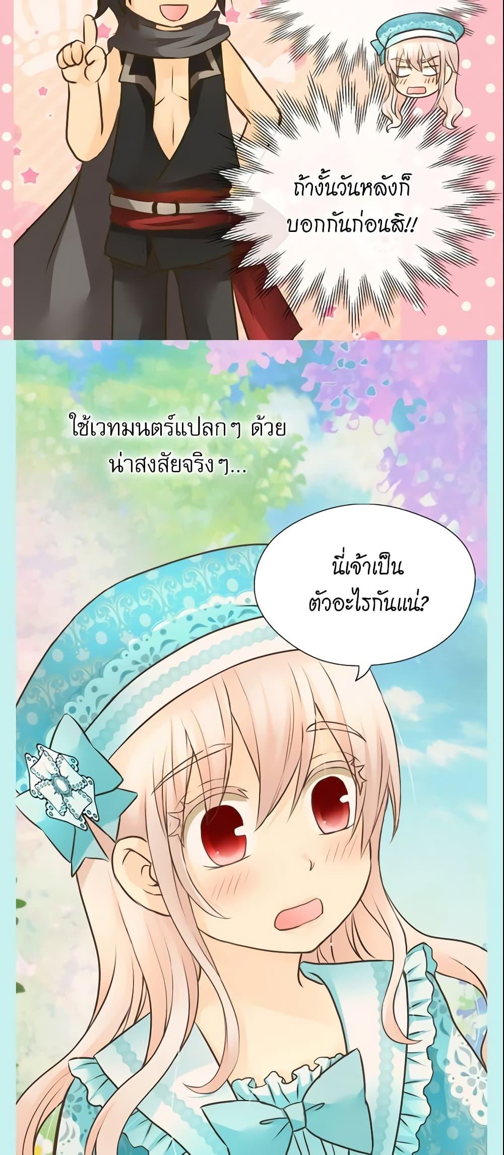 Manga-lc-com อ่านมังงะ อ่านการ์ตูน ออนไลน์ ฟรี Daughter of the Emperor ตอนที่ 1 2 3 4 5 6 7 8 9 10 11 12 13 14 ฟรี ไม่มีโฆษณา Manga-lc - อ่าน มังงะ อ่าน การ์ตูน ออนไลน์ อ่านมังงะ ฟรี