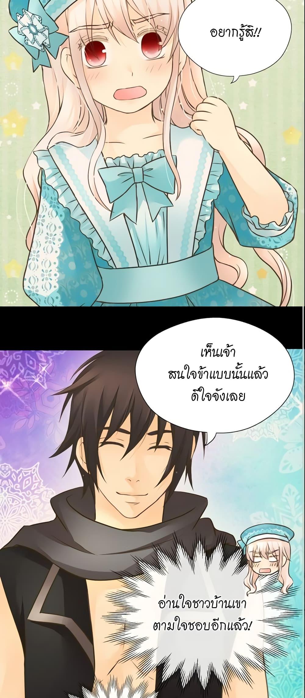 Manga-lc-com อ่านมังงะ อ่านการ์ตูน ออนไลน์ ฟรี Daughter of the Emperor ตอนที่ 1 2 3 4 5 6 7 8 9 10 11 12 13 14 ฟรี ไม่มีโฆษณา Manga-lc - อ่าน มังงะ อ่าน การ์ตูน ออนไลน์ อ่านมังงะ ฟรี