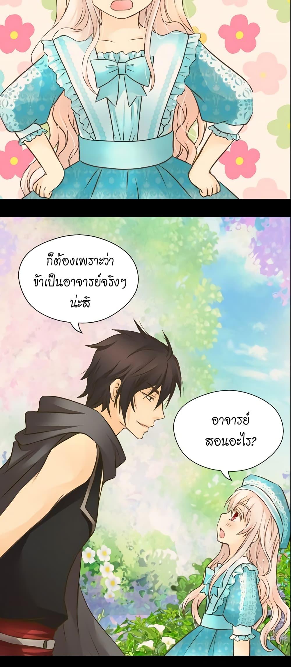 Manga-lc-com อ่านมังงะ อ่านการ์ตูน ออนไลน์ ฟรี Daughter of the Emperor ตอนที่ 1 2 3 4 5 6 7 8 9 10 11 12 13 14 ฟรี ไม่มีโฆษณา Manga-lc - อ่าน มังงะ อ่าน การ์ตูน ออนไลน์ อ่านมังงะ ฟรี