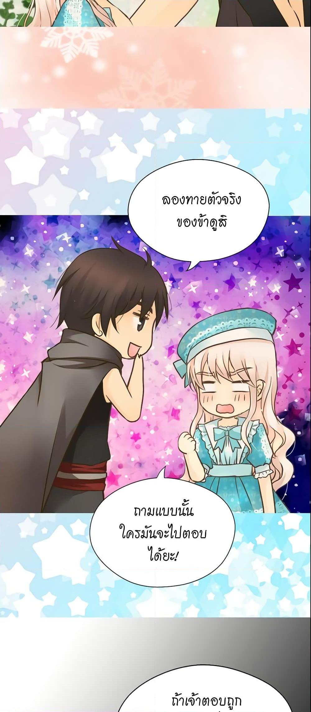 Manga-lc-com อ่านมังงะ อ่านการ์ตูน ออนไลน์ ฟรี Daughter of the Emperor ตอนที่ 1 2 3 4 5 6 7 8 9 10 11 12 13 14 ฟรี ไม่มีโฆษณา Manga-lc - อ่าน มังงะ อ่าน การ์ตูน ออนไลน์ อ่านมังงะ ฟรี