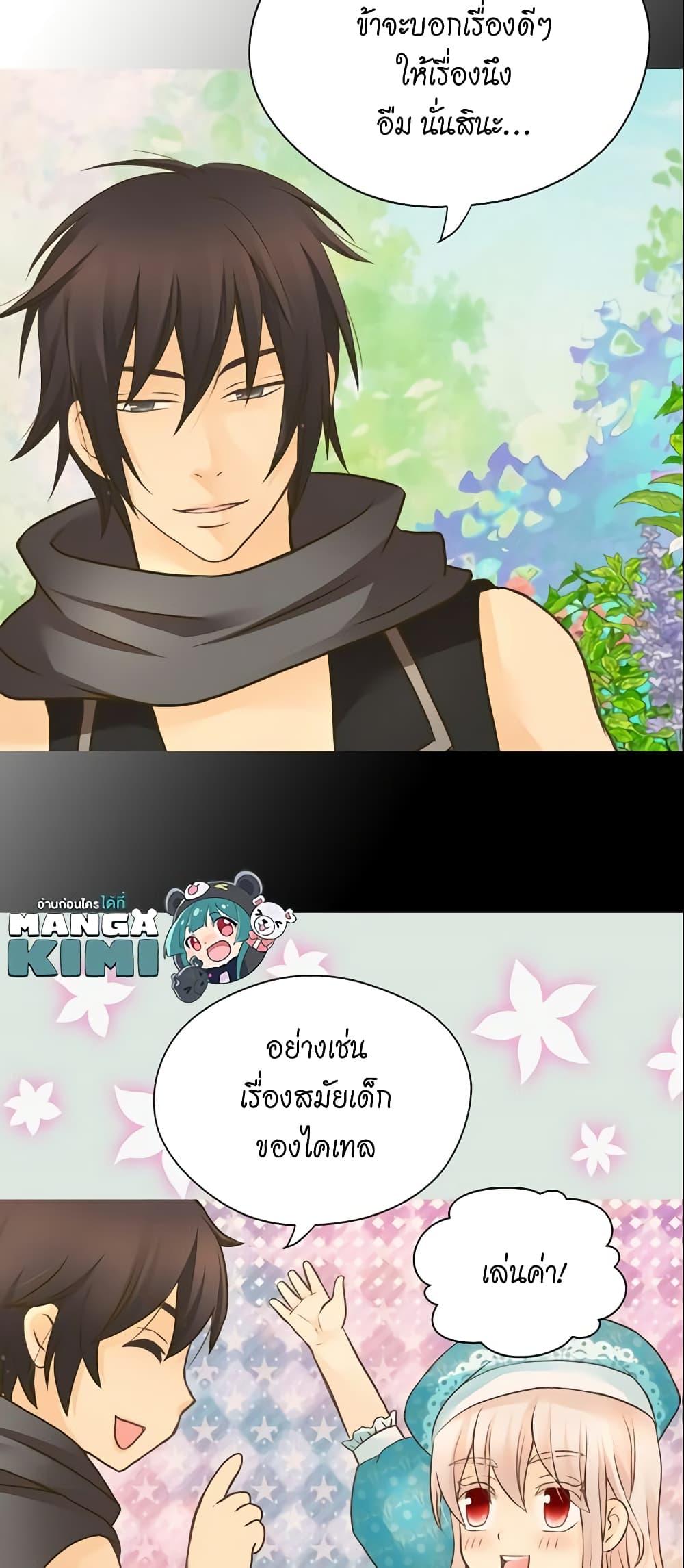 Manga-lc-com อ่านมังงะ อ่านการ์ตูน ออนไลน์ ฟรี Daughter of the Emperor ตอนที่ 1 2 3 4 5 6 7 8 9 10 11 12 13 14 ฟรี ไม่มีโฆษณา Manga-lc - อ่าน มังงะ อ่าน การ์ตูน ออนไลน์ อ่านมังงะ ฟรี