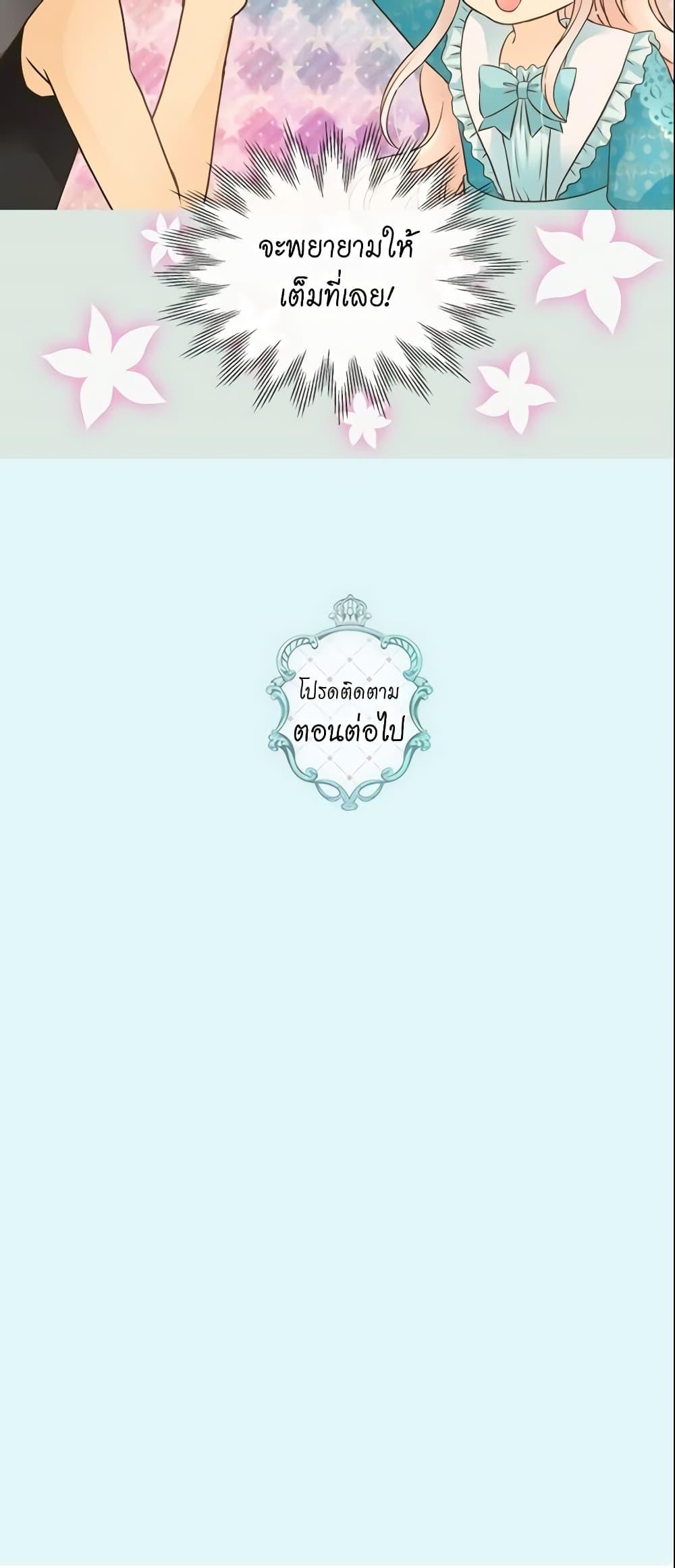 Manga-lc-com อ่านมังงะ อ่านการ์ตูน ออนไลน์ ฟรี Daughter of the Emperor ตอนที่ 1 2 3 4 5 6 7 8 9 10 11 12 13 14 ฟรี ไม่มีโฆษณา Manga-lc - อ่าน มังงะ อ่าน การ์ตูน ออนไลน์ อ่านมังงะ ฟรี