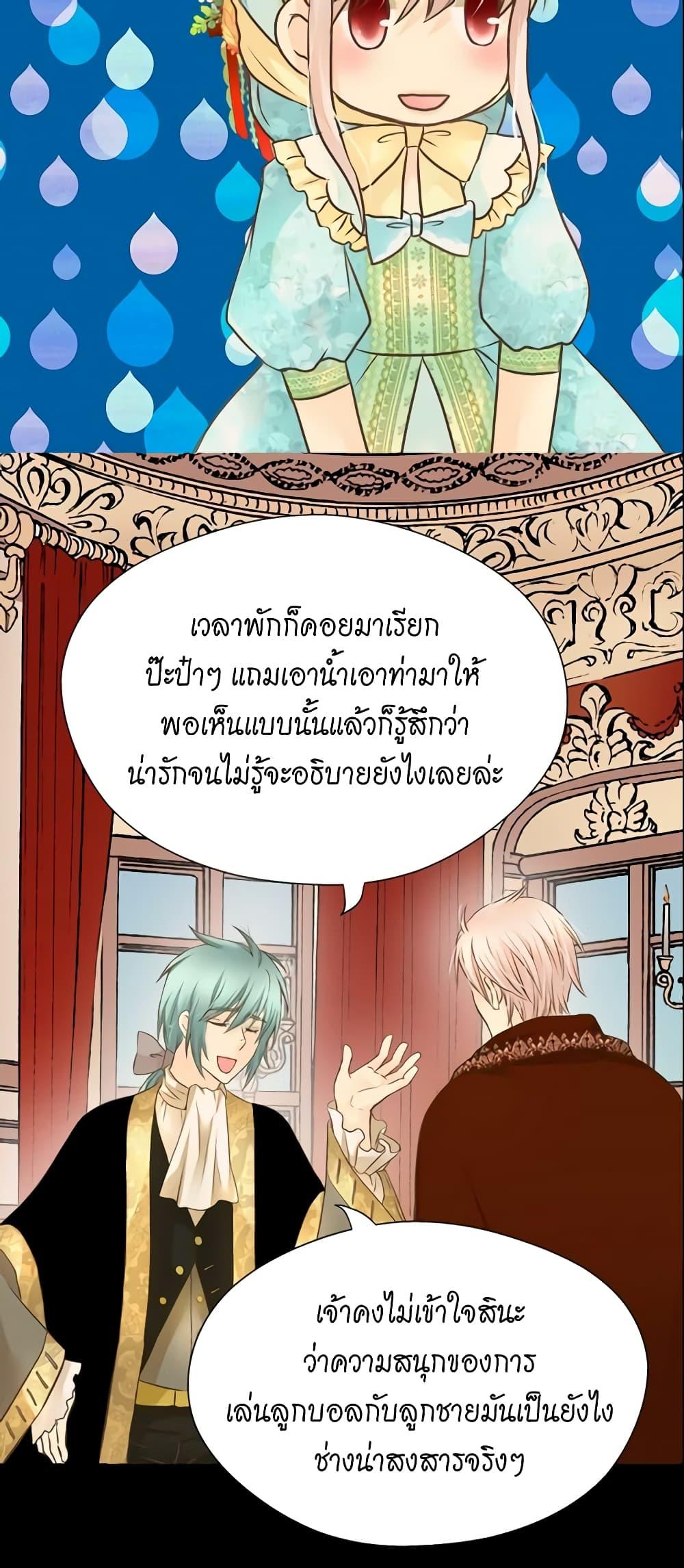 Manga-lc-com อ่านมังงะ อ่านการ์ตูน ออนไลน์ ฟรี Daughter of the Emperor ตอนที่ 1 2 3 4 5 6 7 8 9 10 11 12 13 14 ฟรี ไม่มีโฆษณา Manga-lc - อ่าน มังงะ อ่าน การ์ตูน ออนไลน์ อ่านมังงะ ฟรี