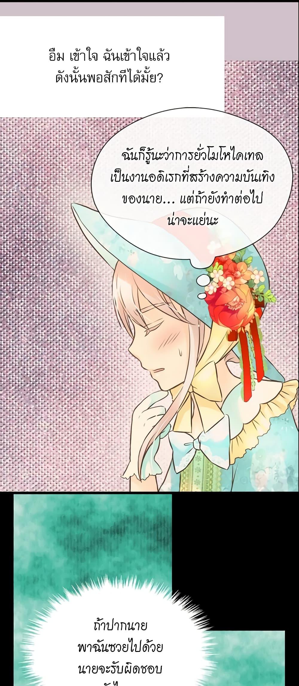 Manga-lc-com อ่านมังงะ อ่านการ์ตูน ออนไลน์ ฟรี Daughter of the Emperor ตอนที่ 1 2 3 4 5 6 7 8 9 10 11 12 13 14 ฟรี ไม่มีโฆษณา Manga-lc - อ่าน มังงะ อ่าน การ์ตูน ออนไลน์ อ่านมังงะ ฟรี