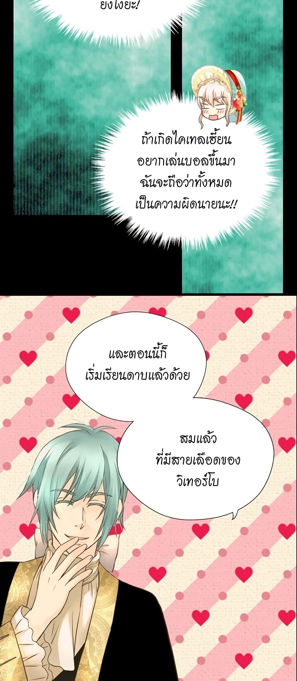 Manga-lc-com อ่านมังงะ อ่านการ์ตูน ออนไลน์ ฟรี Daughter of the Emperor ตอนที่ 1 2 3 4 5 6 7 8 9 10 11 12 13 14 ฟรี ไม่มีโฆษณา Manga-lc - อ่าน มังงะ อ่าน การ์ตูน ออนไลน์ อ่านมังงะ ฟรี