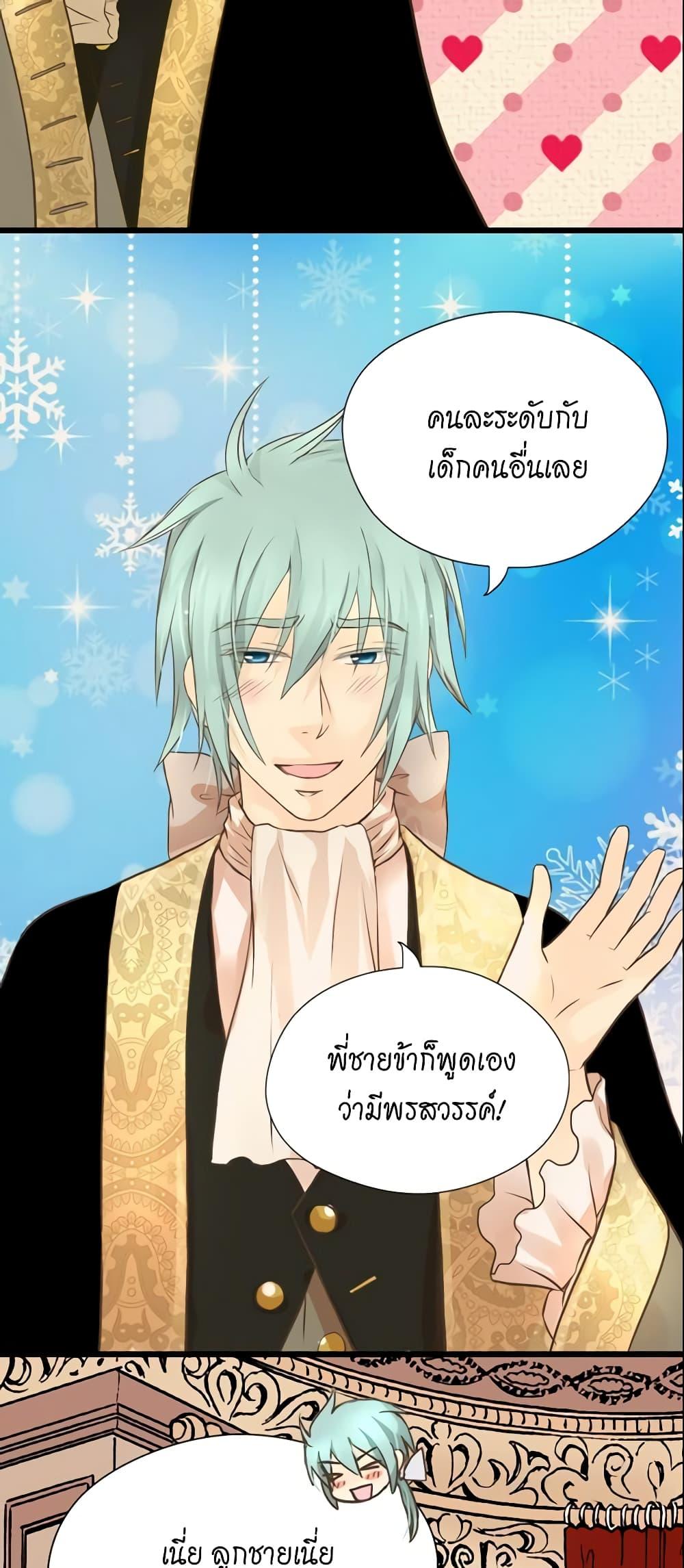Manga-lc-com อ่านมังงะ อ่านการ์ตูน ออนไลน์ ฟรี Daughter of the Emperor ตอนที่ 1 2 3 4 5 6 7 8 9 10 11 12 13 14 ฟรี ไม่มีโฆษณา Manga-lc - อ่าน มังงะ อ่าน การ์ตูน ออนไลน์ อ่านมังงะ ฟรี