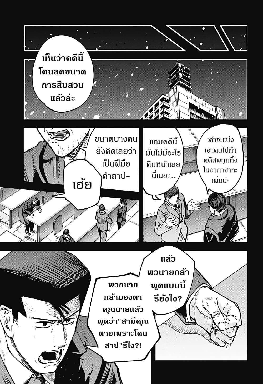 Manga-lc-com อ่านมังงะ อ่านการ์ตูน ออนไลน์ ฟรี Skeleton Double ตอนที่ 1 2 3 4 5 6 7 8 9 10 11 12 13 14 ฟรี ไม่มีโฆษณา Manga-lc - อ่าน มังงะ อ่าน การ์ตูน ออนไลน์ อ่านมังงะ ฟรี