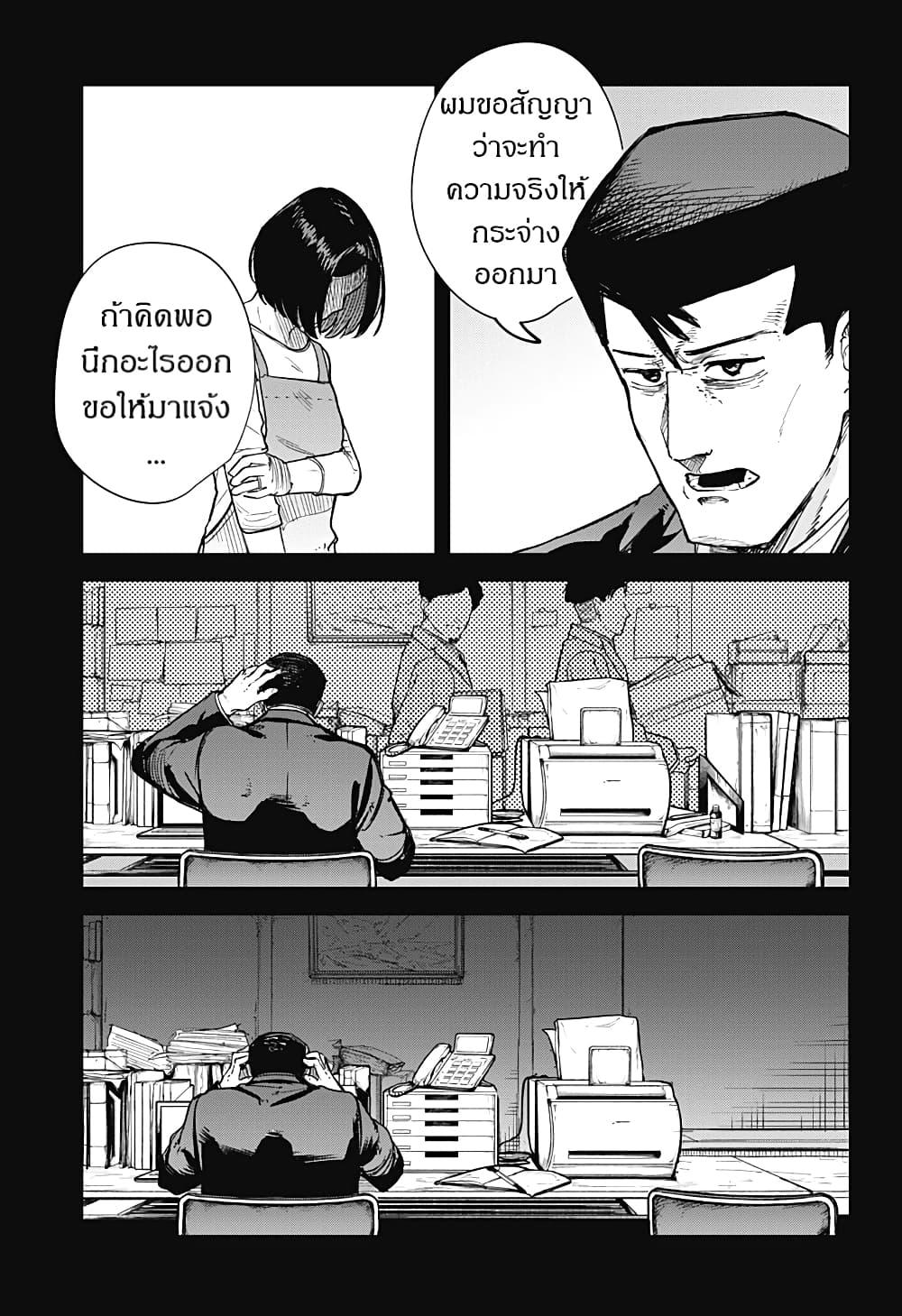 Manga-lc-com อ่านมังงะ อ่านการ์ตูน ออนไลน์ ฟรี Skeleton Double ตอนที่ 1 2 3 4 5 6 7 8 9 10 11 12 13 14 ฟรี ไม่มีโฆษณา Manga-lc - อ่าน มังงะ อ่าน การ์ตูน ออนไลน์ อ่านมังงะ ฟรี