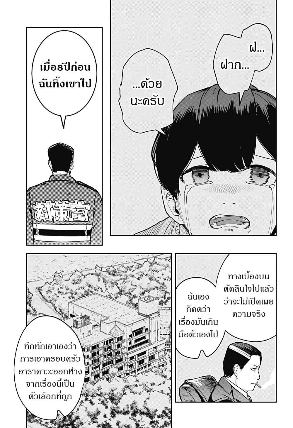 Manga-lc-com อ่านมังงะ อ่านการ์ตูน ออนไลน์ ฟรี Skeleton Double ตอนที่ 1 2 3 4 5 6 7 8 9 10 11 12 13 14 ฟรี ไม่มีโฆษณา Manga-lc - อ่าน มังงะ อ่าน การ์ตูน ออนไลน์ อ่านมังงะ ฟรี